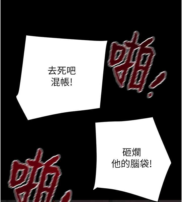 掠夺行动第74話-在兒子面前被操到高潮