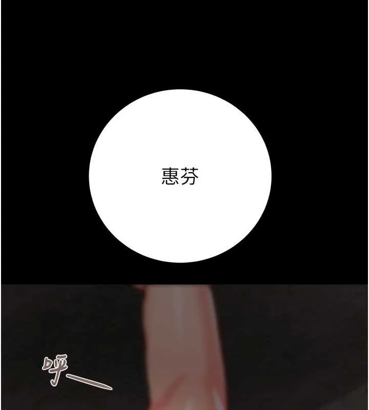 掠奪行動第74話-在兒子面前被操到高潮