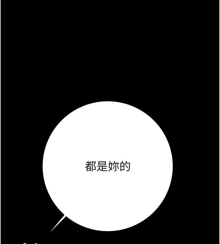 掠夺行动第74話-在兒子面前被操到高潮