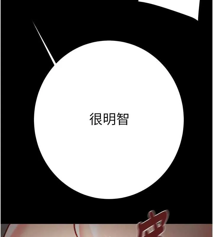 掠奪行動第74話-在兒子面前被操到高潮