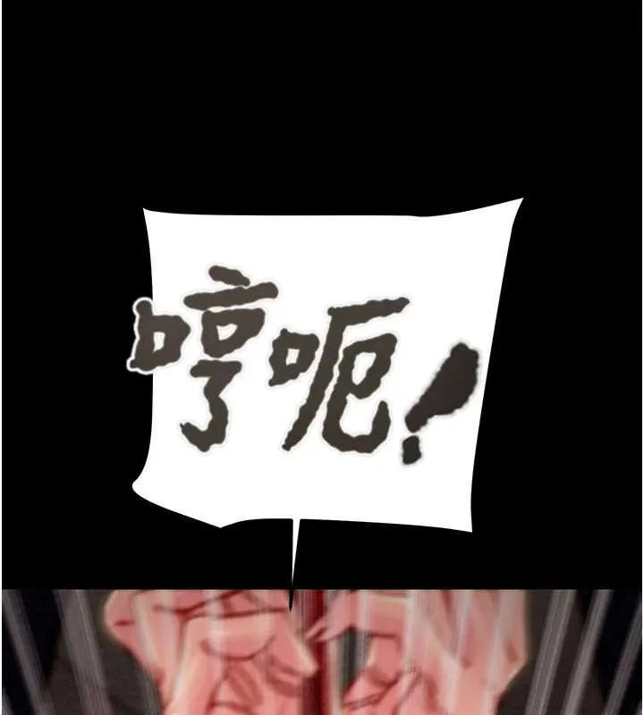 掠奪行動第74話-在兒子面前被操到高潮