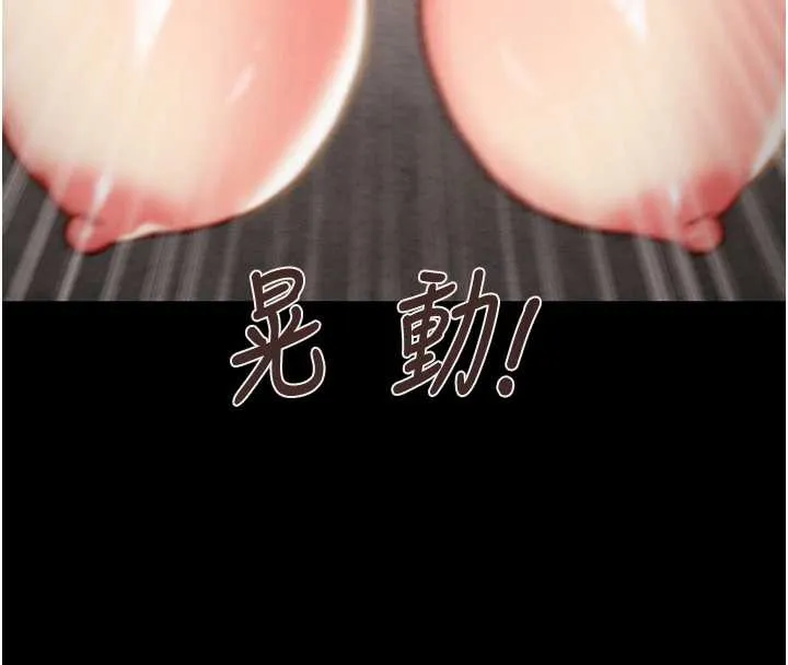 掠奪行動第74話-在兒子面前被操到高潮