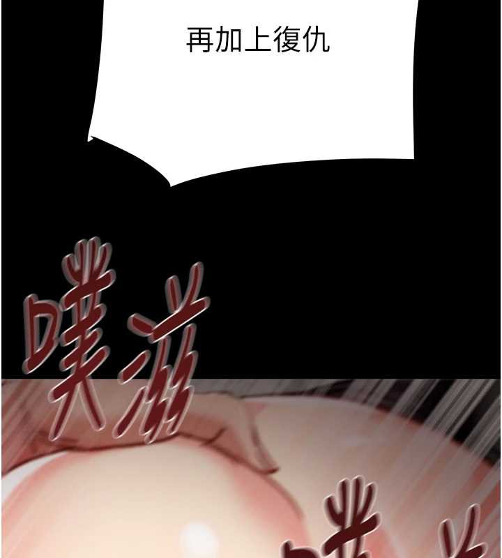 掠夺行动第74話-在兒子面前被操到高潮