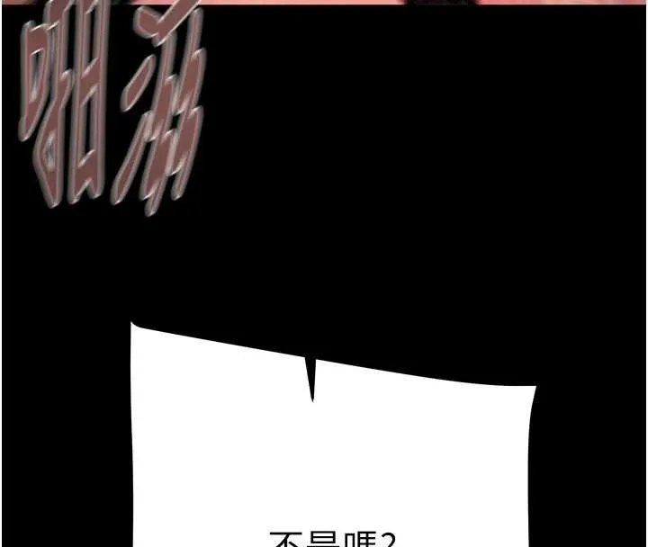 掠奪行動第74話-在兒子面前被操到高潮