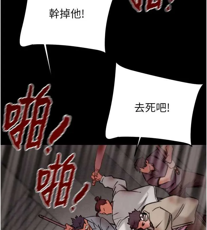 掠奪行動第74話-在兒子面前被操到高潮