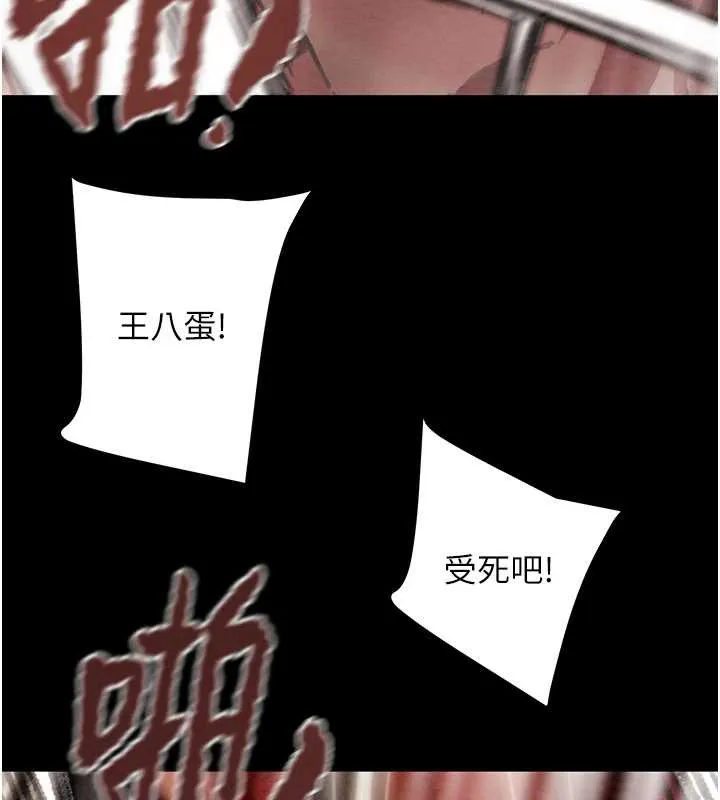 掠奪行動第74話-在兒子面前被操到高潮