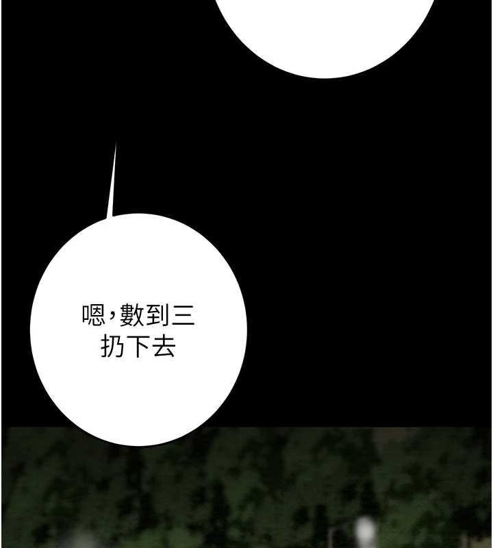 掠夺行动第74話-在兒子面前被操到高潮
