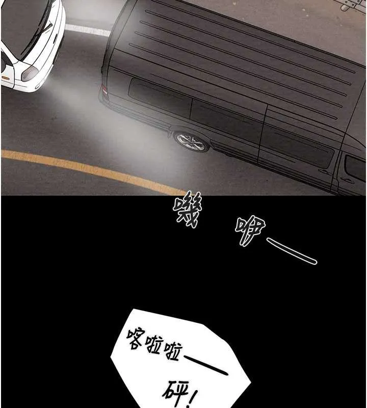 掠奪行動第74話-在兒子面前被操到高潮