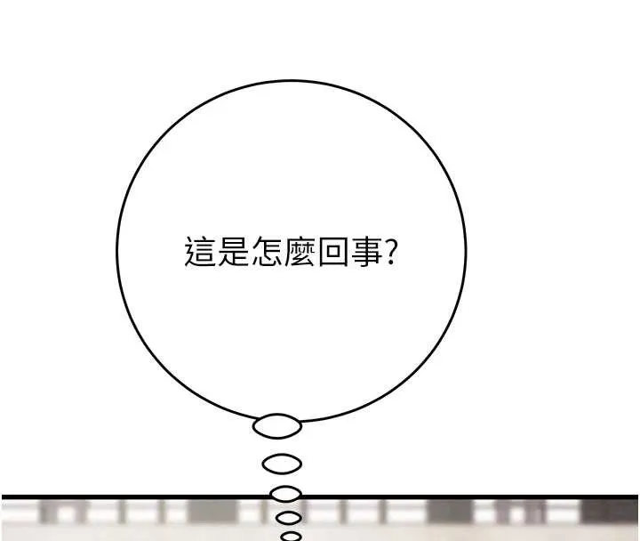 掠奪行動第74話-在兒子面前被操到高潮