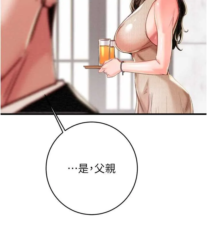 掠奪行動第74話-在兒子面前被操到高潮