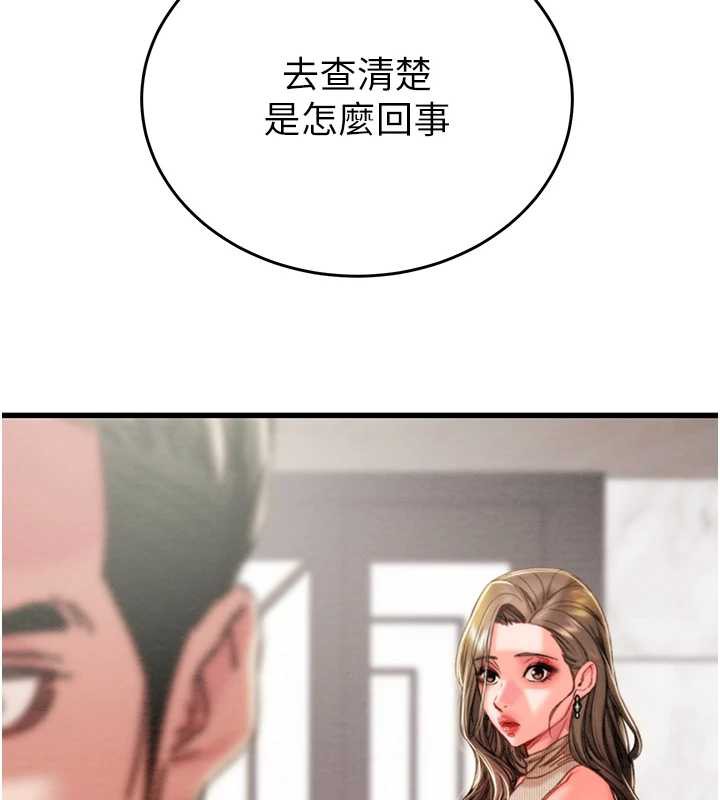 掠夺行动第74話-在兒子面前被操到高潮
