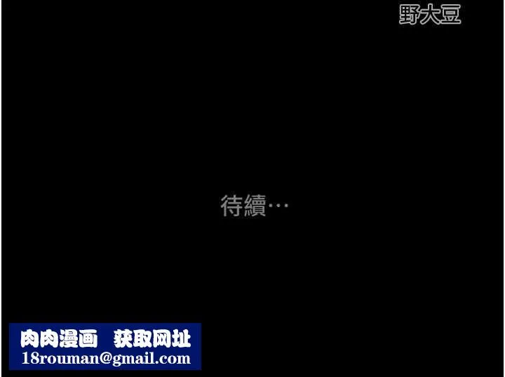 掠奪行動第74話-在兒子面前被操到高潮