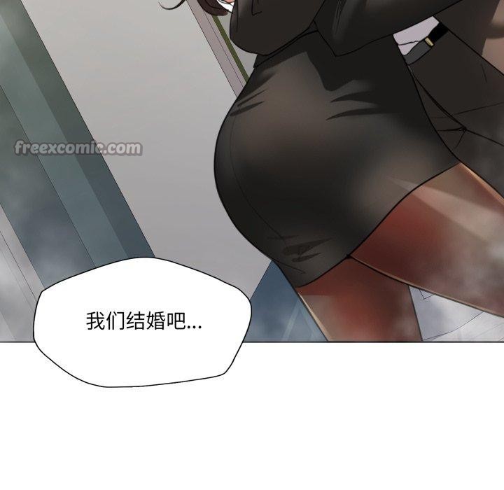 了不起的她第85話