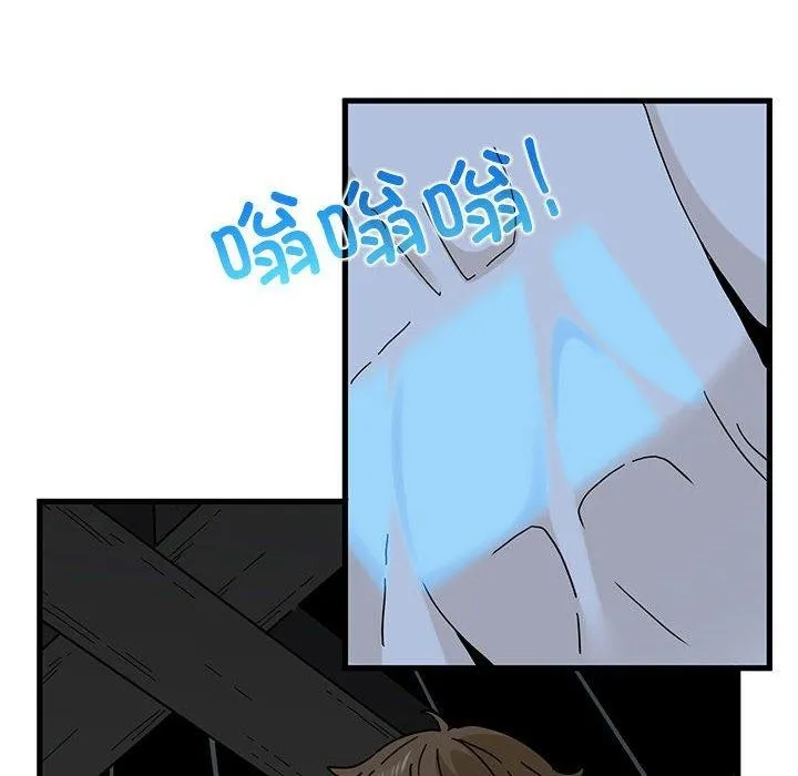 发小碰不得第87話