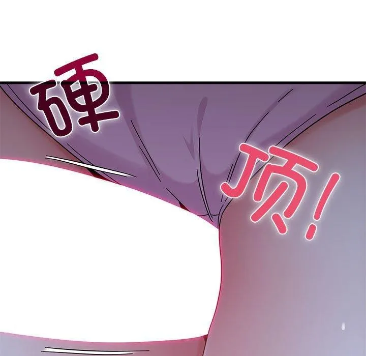 发小碰不得第87話