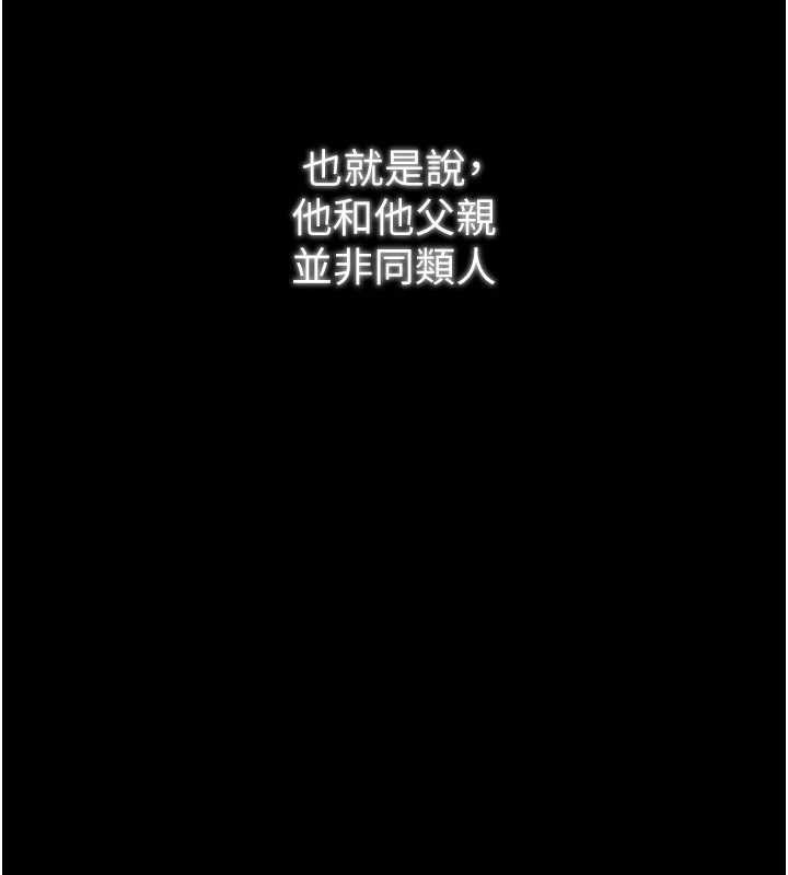 最强家丁第56話-想離開，先過我這關