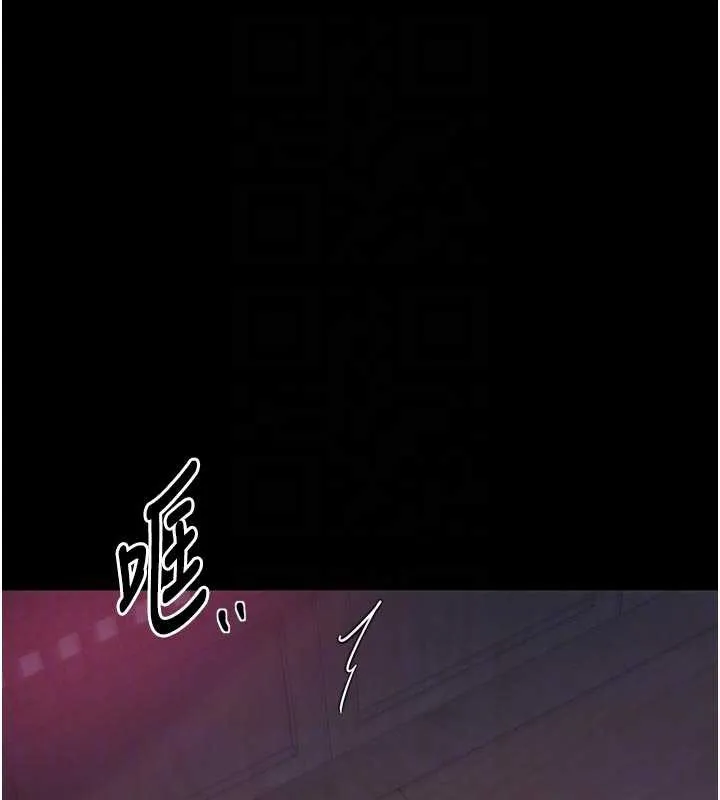 最強家丁第56話-想離開，先過我這關