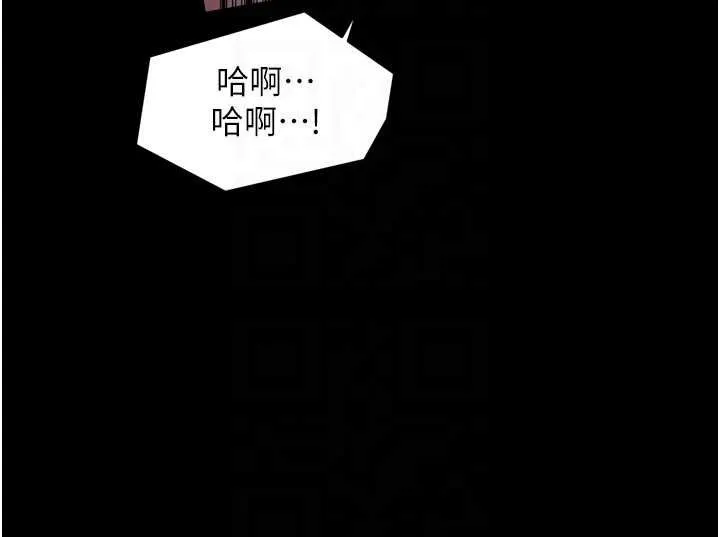 最強家丁第56話-想離開，先過我這關