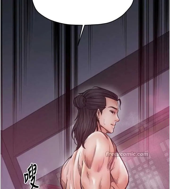最強家丁第56話-想離開，先過我這關