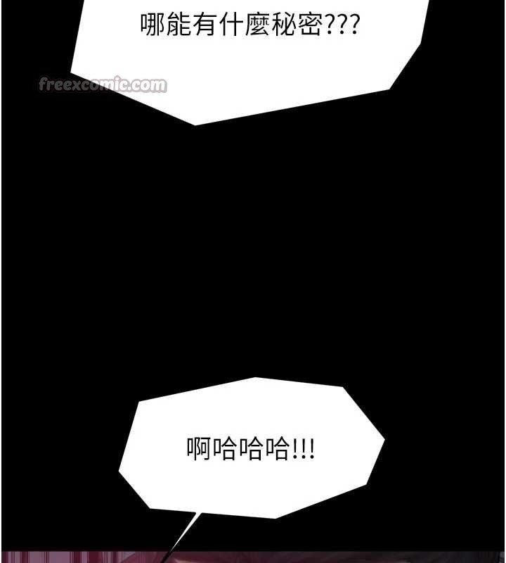 最强家丁第56話-想離開，先過我這關