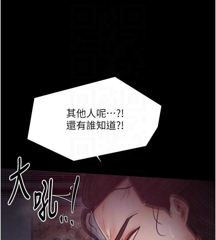 最强家丁第56話-想離開，先過我這關