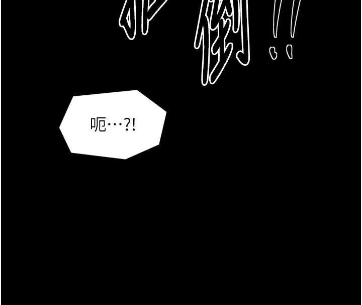 最強家丁第56話-想離開，先過我這關