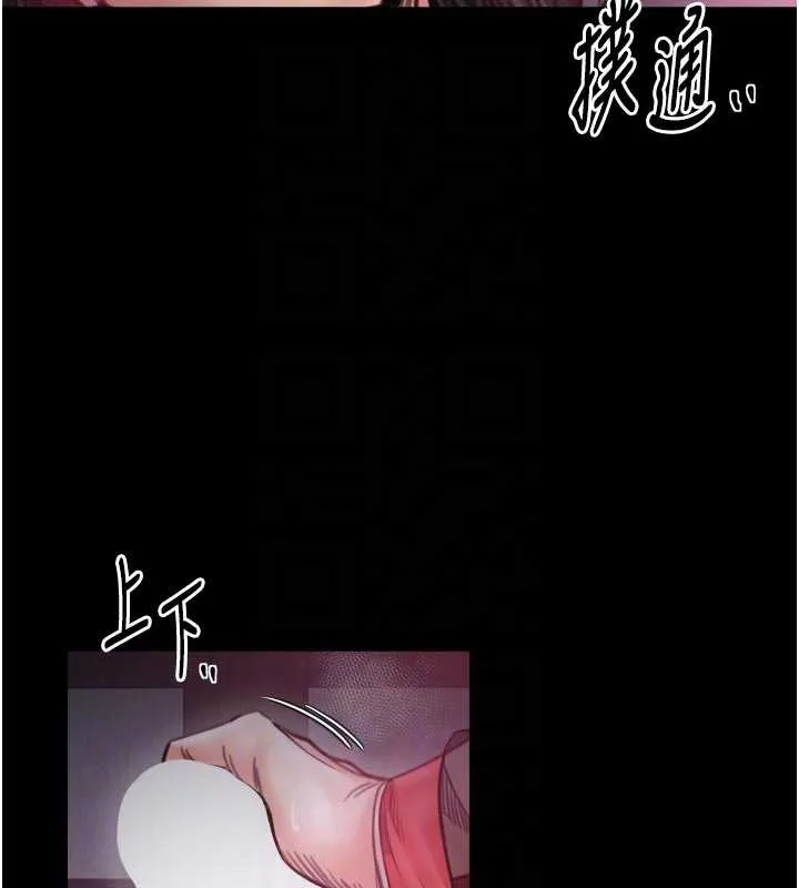 最強家丁第56話-想離開，先過我這關