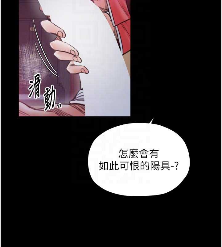 最强家丁第56話-想離開，先過我這關
