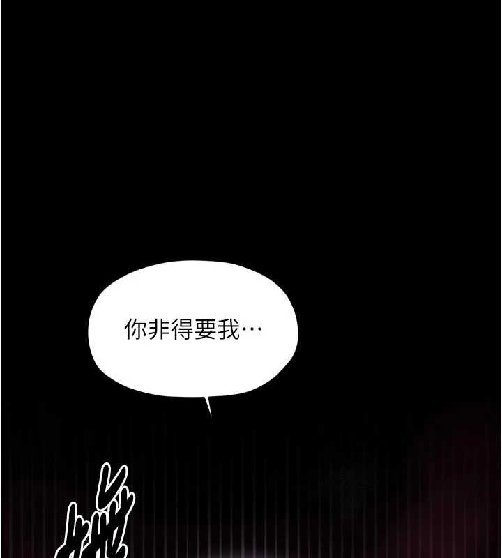 最强家丁第56話-想離開，先過我這關