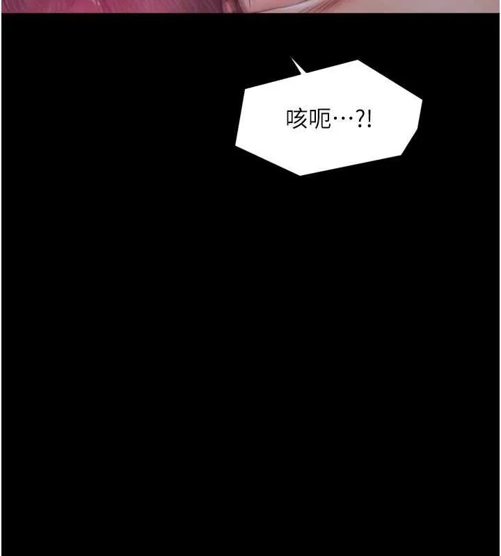 最強家丁第56話-想離開，先過我這關