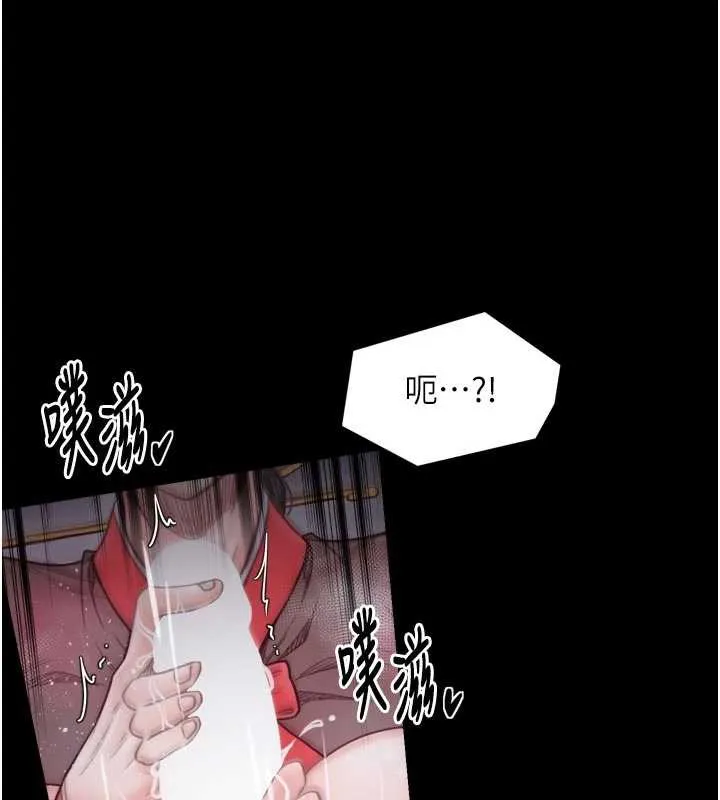 最強家丁第56話-想離開，先過我這關