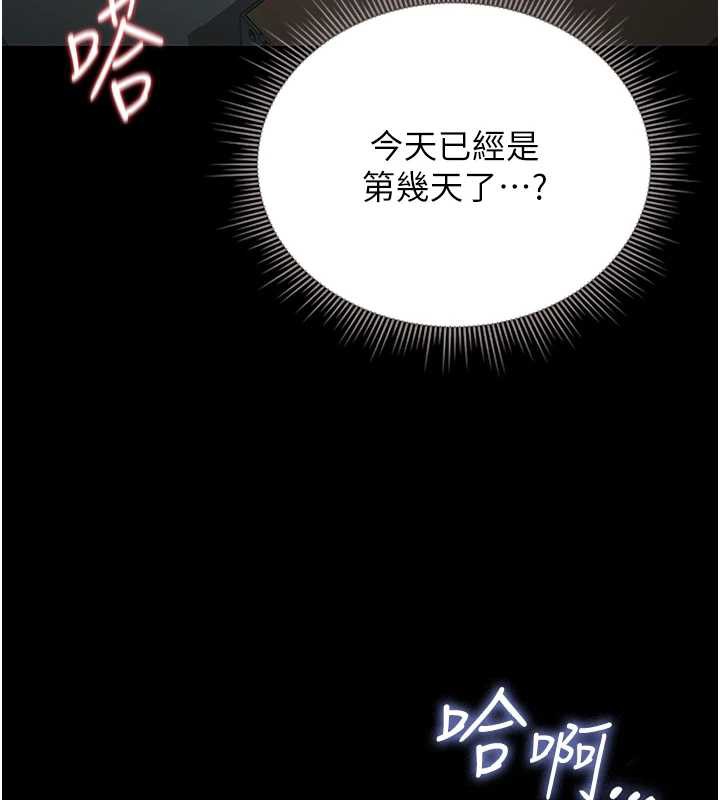 猎艷管理员第10話-誰叫妳一副欠幹的表情?