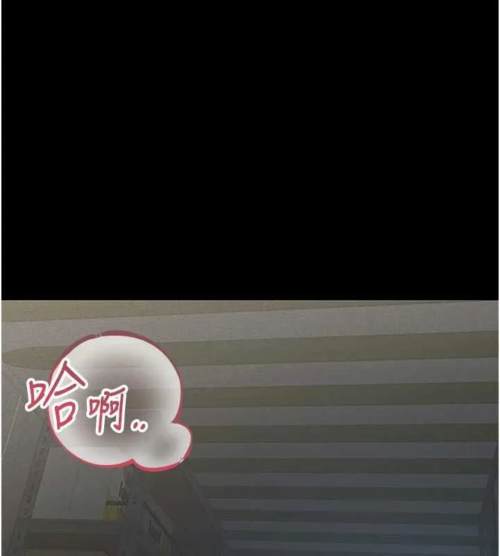 獵艷琯理員第10話-誰叫妳一副欠幹的表情?