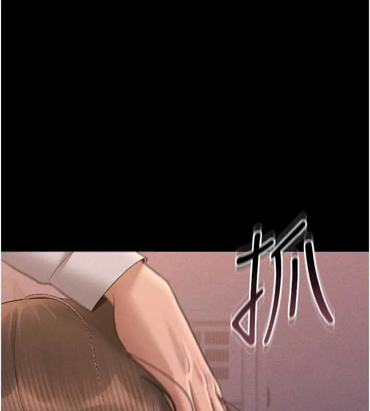 獵艷琯理員第10話-誰叫妳一副欠幹的表情?