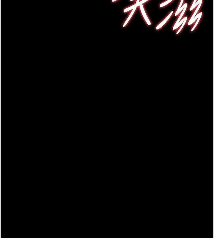 獵艷琯理員第10話-誰叫妳一副欠幹的表情?
