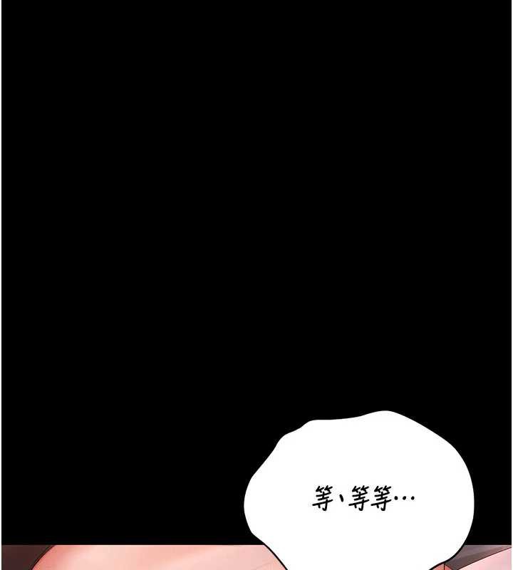 猎艷管理员第10話-誰叫妳一副欠幹的表情?