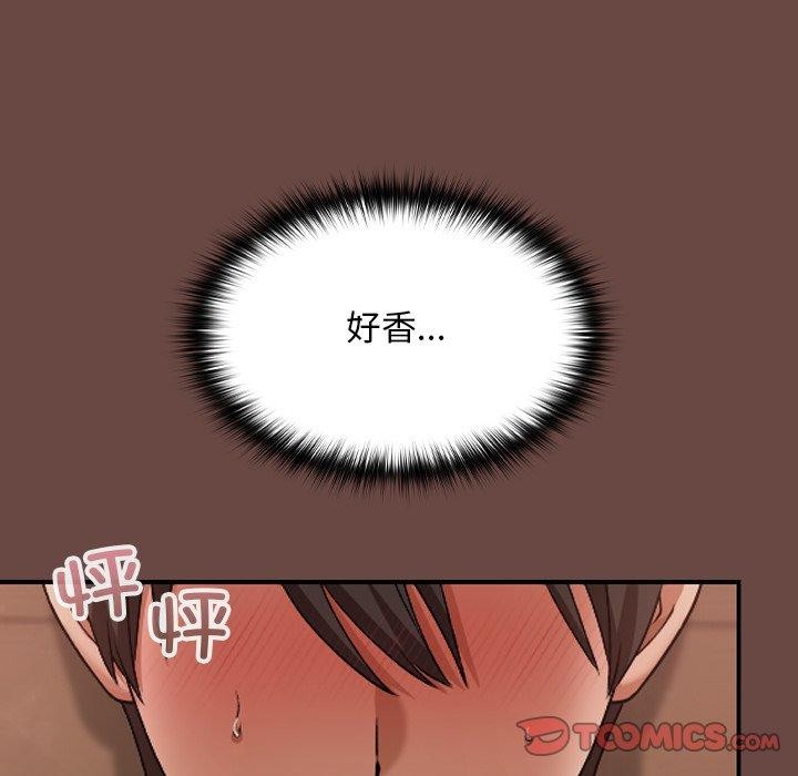 校花的双面生活第8話