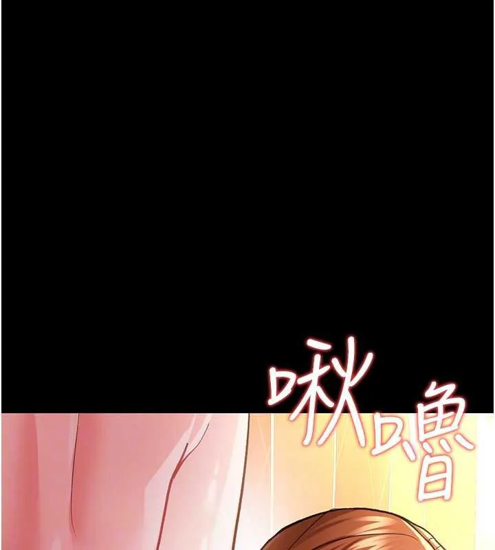 借妻條約第16話-危險的體位遊戲