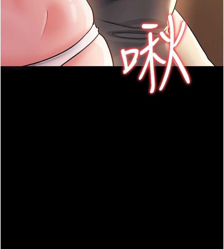 借妻條約第16話-危險的體位遊戲
