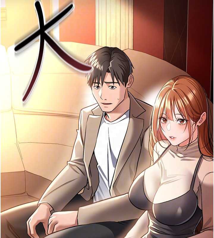 借妻條約第16話-危險的體位遊戲