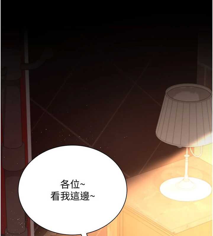 借妻条约第16話-危險的體位遊戲