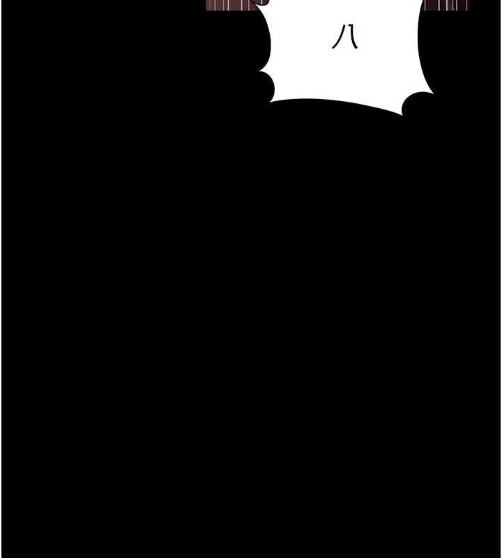借妻条约第16話-危險的體位遊戲