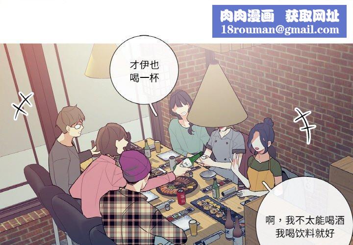 这都什么事儿啊?第13話