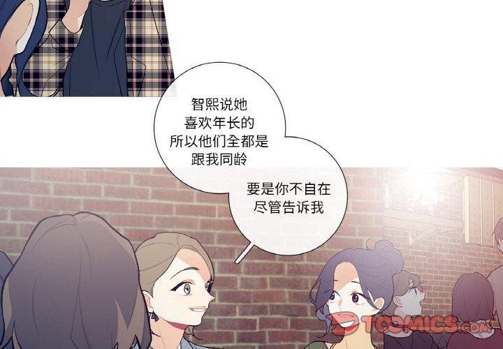 这都什么事儿啊？第13話