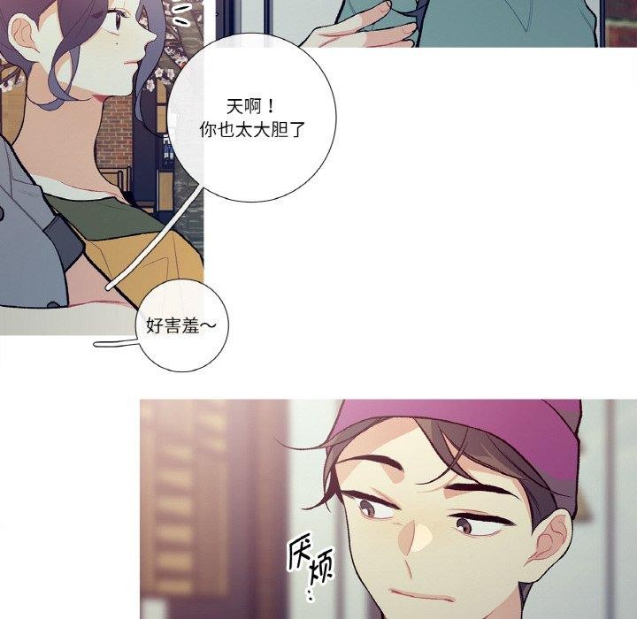 这都什么事儿啊？第13話
