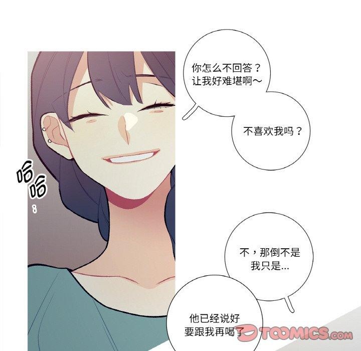 这都什么事儿啊？第13話