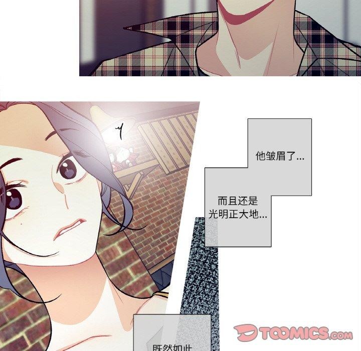 这都什么事儿啊?第13話