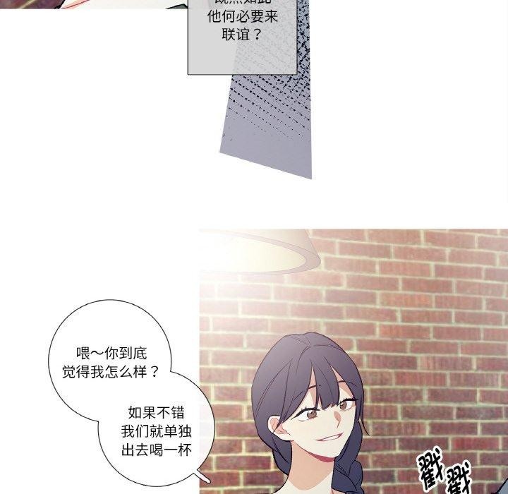 这都什么事儿啊？第13話