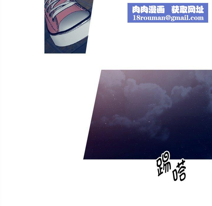这都什么事儿啊?第13話