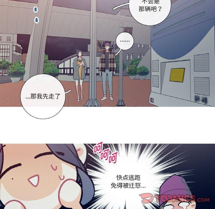 这都什么事儿啊？第13話